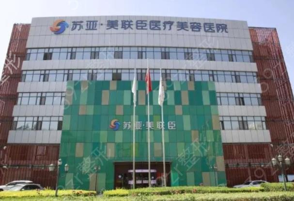 石家庄开眼角整形医院排名前五top榜更新