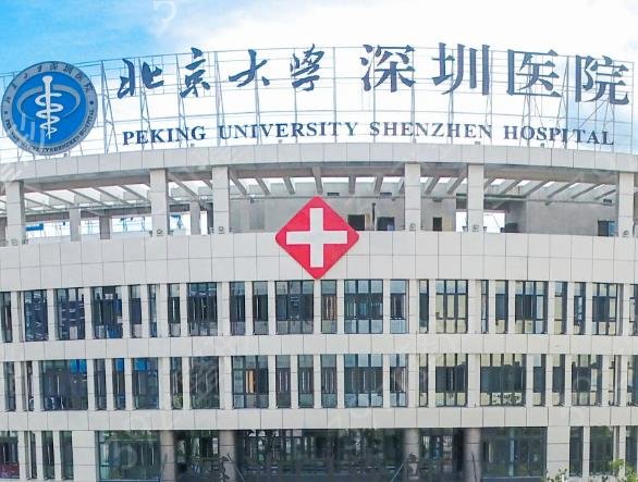 深圳整形医院排名前十盘点如下