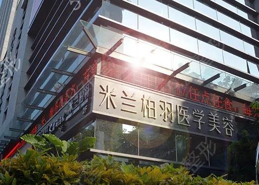 深圳整形医院排名前十盘点如下