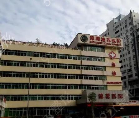 深圳整形医院排名前十盘点如下