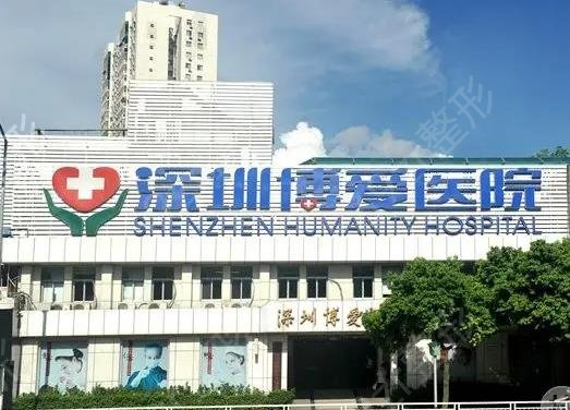 深圳整形医院排名前十盘点如下