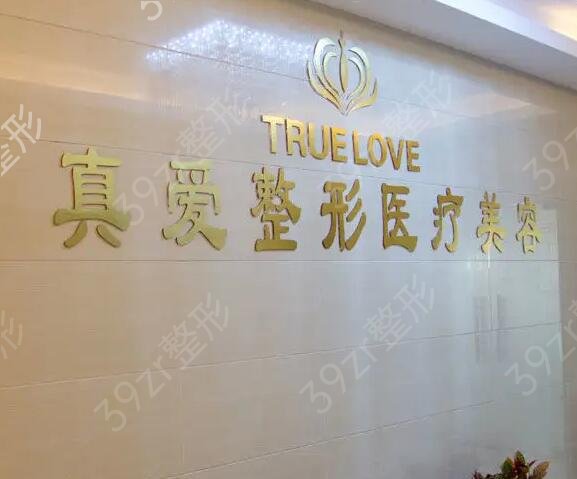 长沙美容整形医院哪家好
