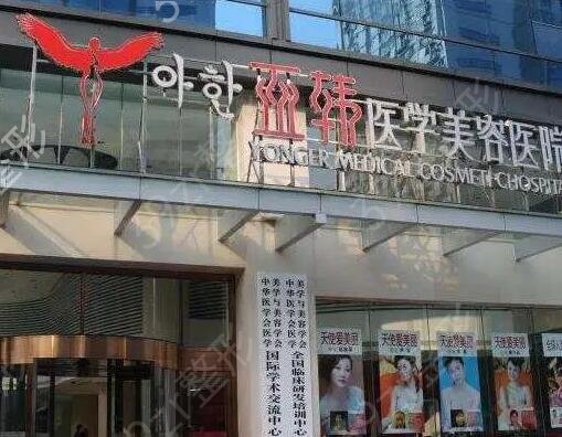 长沙美容整形医院哪家好