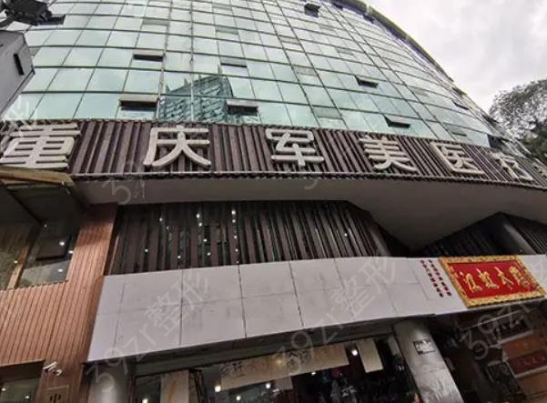 重庆鼻部整形医院排行榜top5权威测评