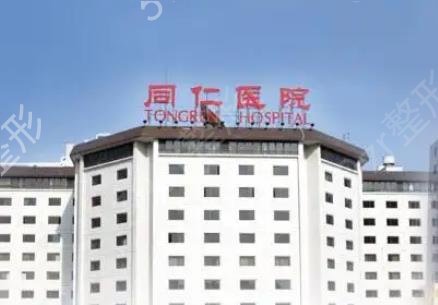 外耳再造全国医院排名榜十强