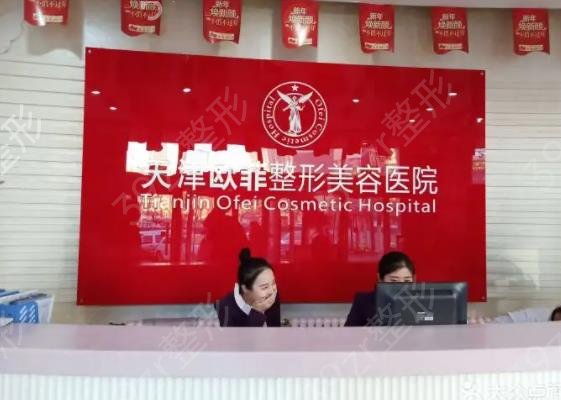 2022天津整形机构排名榜top5年中巨献