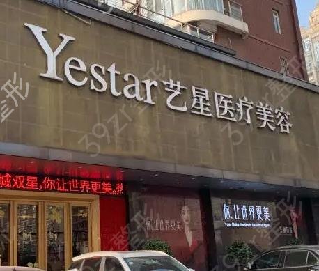 武汉正规整形医院排行前十求关注