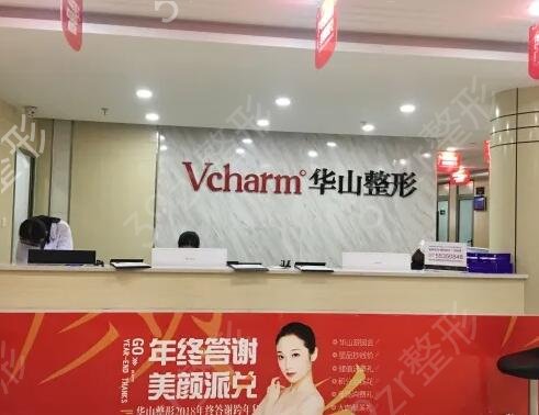 郑州隆鼻哪个整形医院好