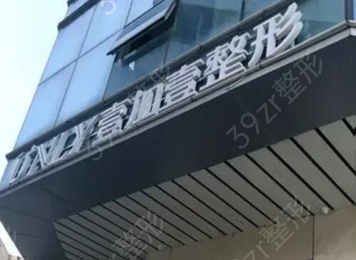 郑州隆鼻哪个整形医院好