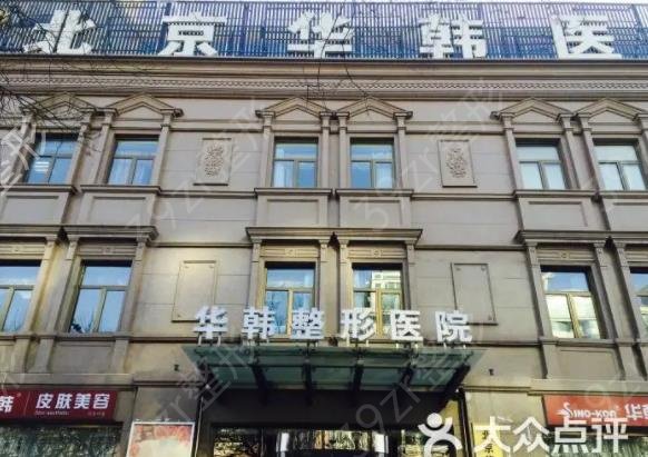 2022北京整形眼睛哪个好