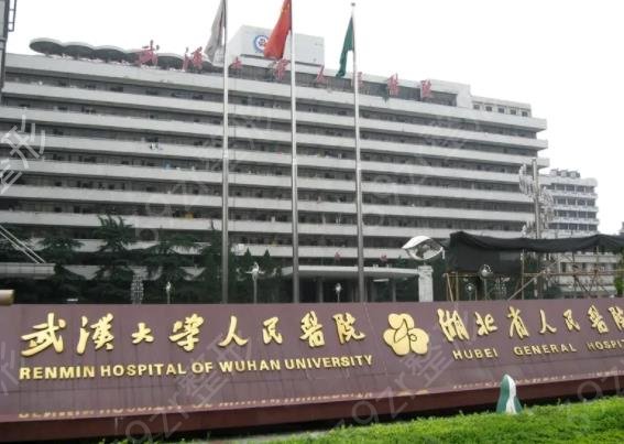 2022湖北整形美容医院排名榜top5年中盘点