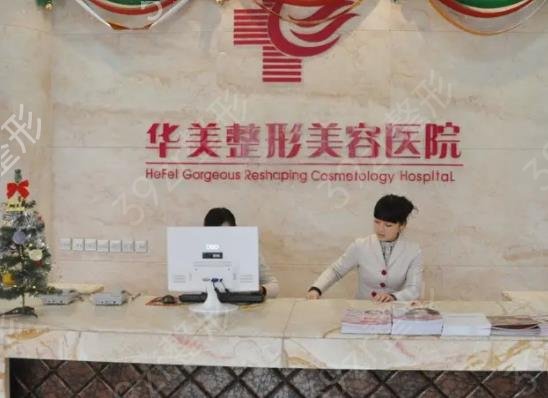2022湖北整形美容医院排名榜top5年中盘点