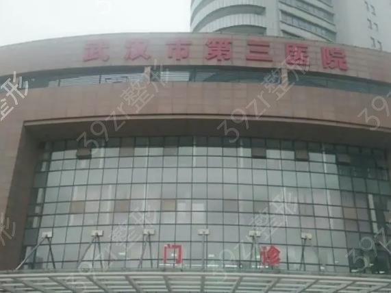2022湖北整形美容医院排名榜top5年中盘点