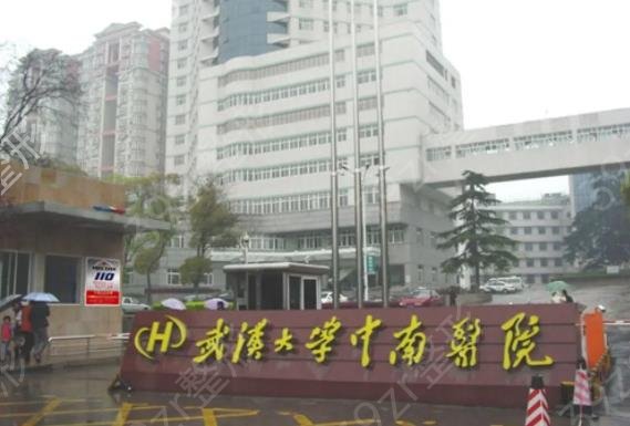 2022湖北整形美容医院排名榜top5年中盘点