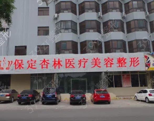 保定双眼皮整形医院排名榜六强已诞生