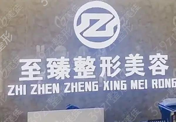 保定双眼皮整形医院排名榜六强已诞生