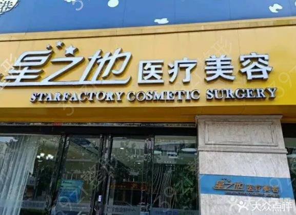 合肥眼部整形医院排名榜八强全新盘点