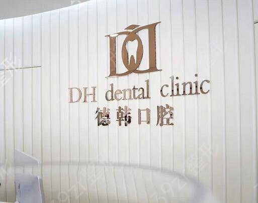 昆明口腔医院排名前十榜单新版发布