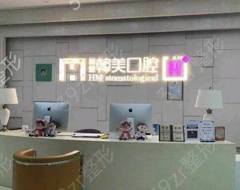 昆明口腔医院排名前十榜单新版发布