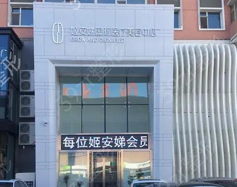 长春哪家整形医院做隆鼻好