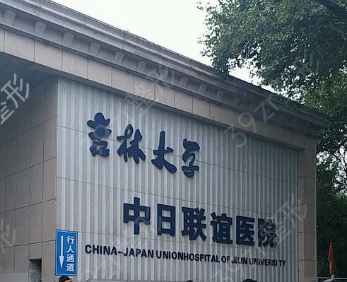 长春哪家整形医院做隆鼻好