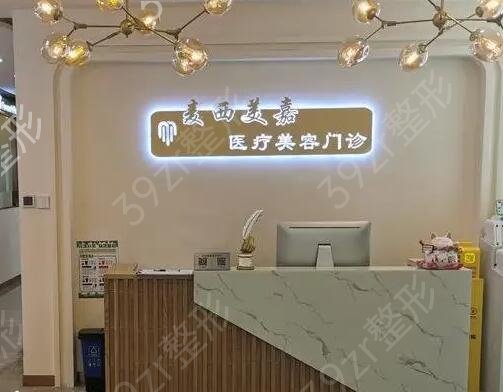 长春哪家整形医院做隆鼻好