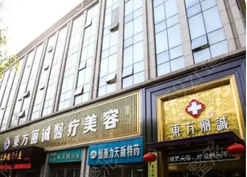 2022西安整形医院排名前三
