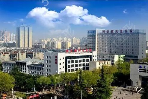 西安镭射净肤医院排名