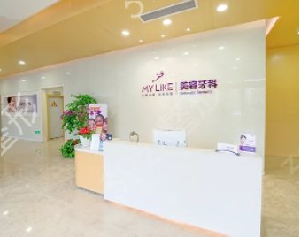 2022西安矫正牙齿整形医院排名