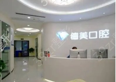 2022西安矫正牙齿整形医院排名