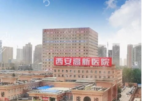 西安公立整形医院排名