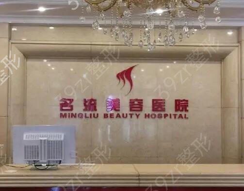 沈阳哪家整形医院隆胸比较好