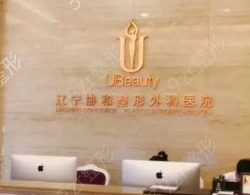 沈阳哪家整形医院隆胸比较好