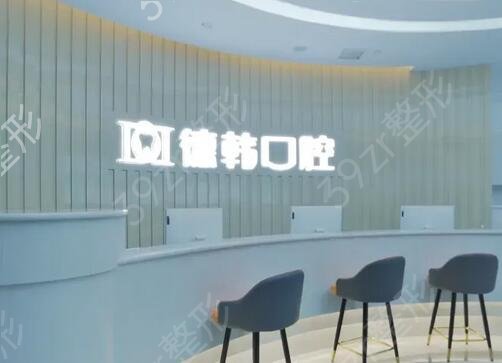 云南口腔医院排名前十列表盘点