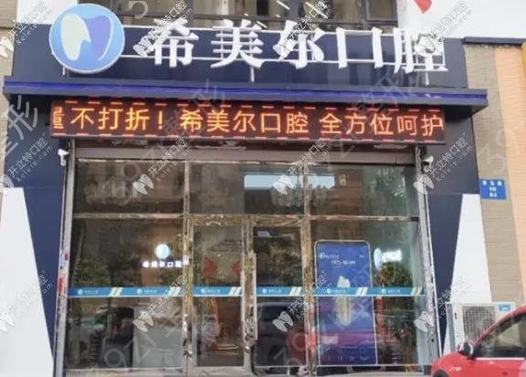 沈阳牙科整形医院排名榜前八年度甄选