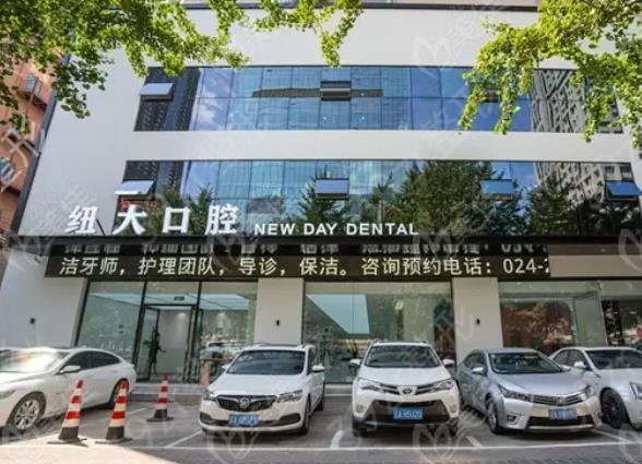 沈阳牙科整形医院排名榜前八年度甄选