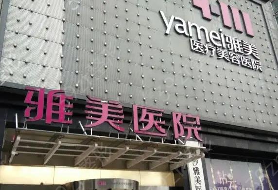 长沙排名前十的美容机构
