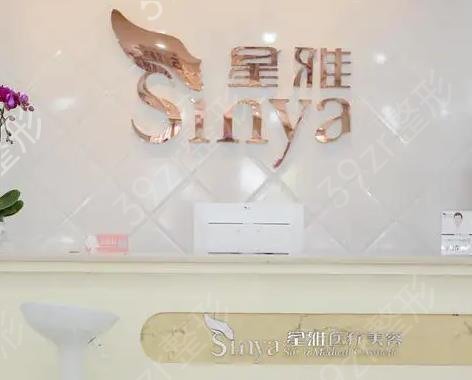 长沙排名前十的美容机构