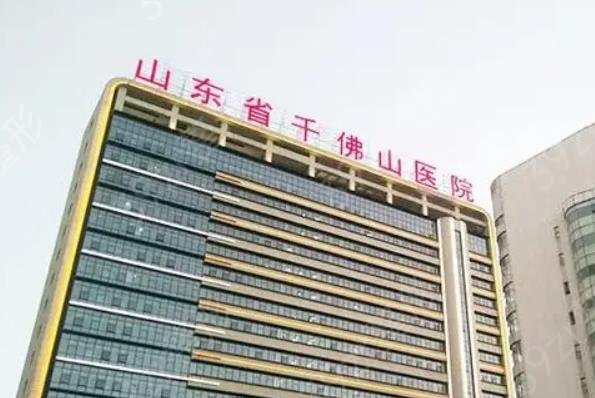 济南整形三甲医院排名榜七强权威盘点