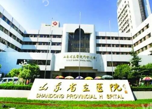 全国整形医院综合排名前十（公立篇）