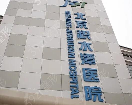 全国整形医院综合排名前十（公立篇）