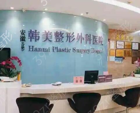 合肥整形美容医院排行前十全网推荐