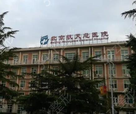 北京吸脂医院排名前十
