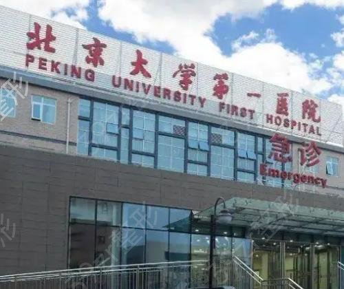 北京吸脂医院排名前十