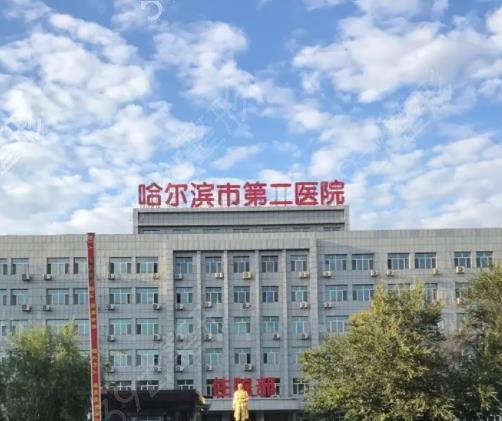 哈尔滨公立医院整形科排名榜六强测评