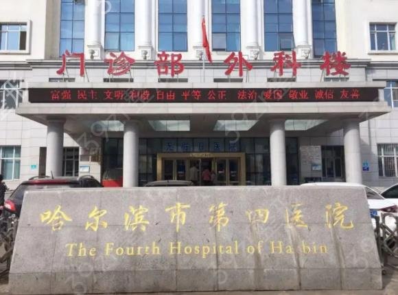 哈尔滨公立医院整形科排名榜六强测评