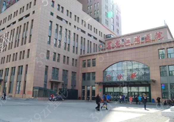 哈尔滨公立医院整形科排名榜六强测评