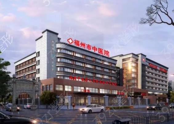 福州三甲整形医院排名榜六强权威盘点