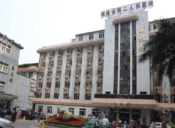 福州三甲整形医院排名榜六强权威盘点