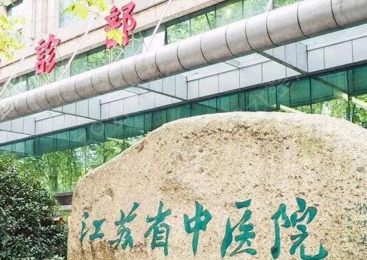 江苏整形医院整形医院排名